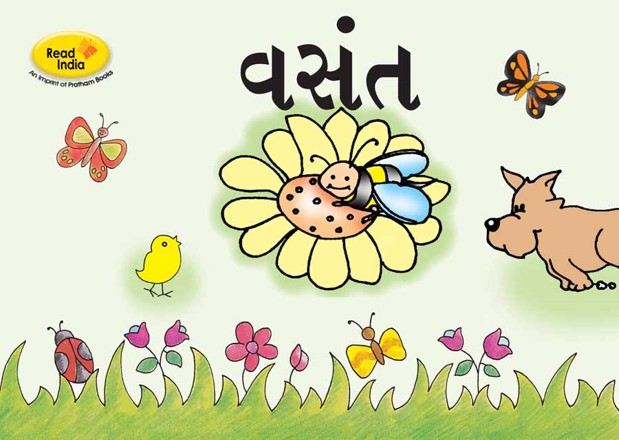 Children's Books in Regional Languages